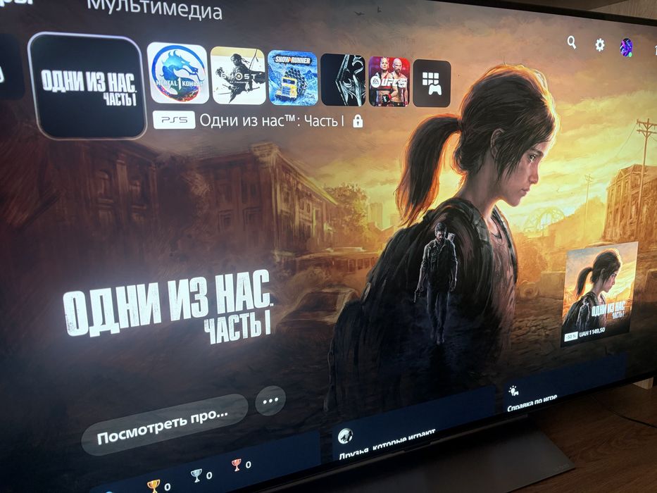 Ps5 slim 300tis плюс  Edge geimpad