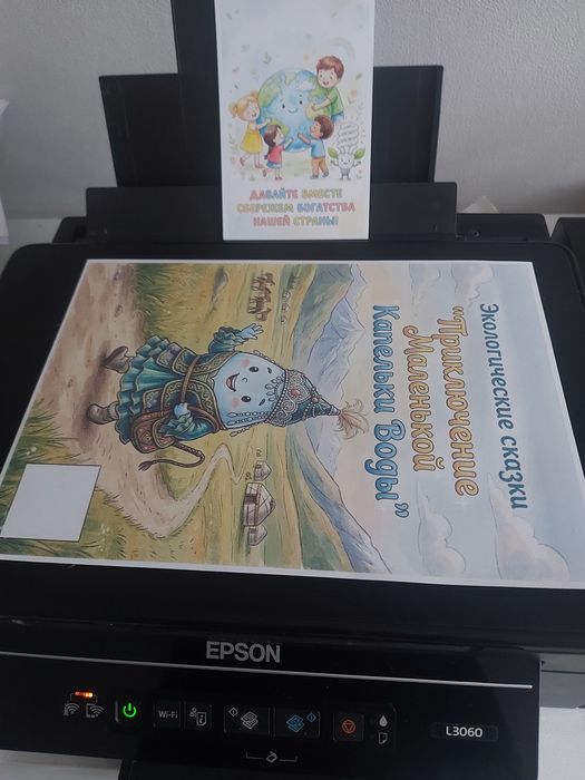 Принтер  Epson L3060