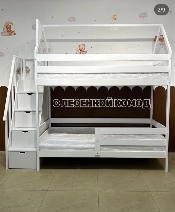 Двухярусная кровать с комодом