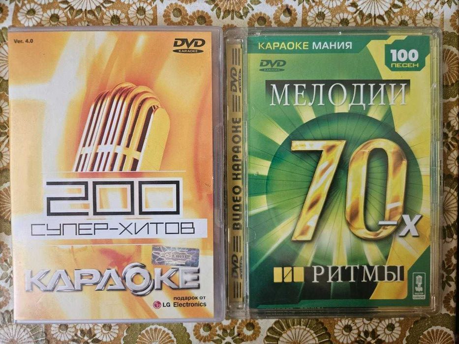 диск disk DVD караоке karaoke
