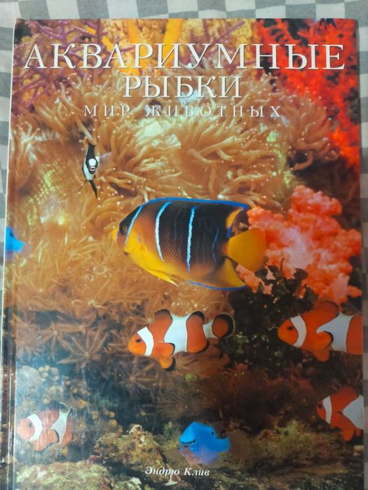 Разные книги цена договорная