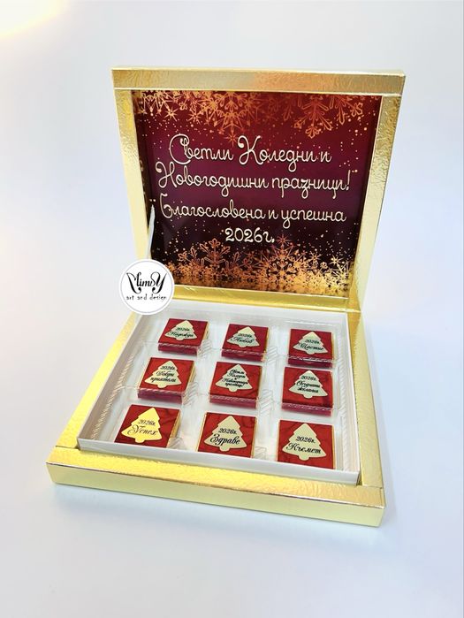 Коледни бонбониери