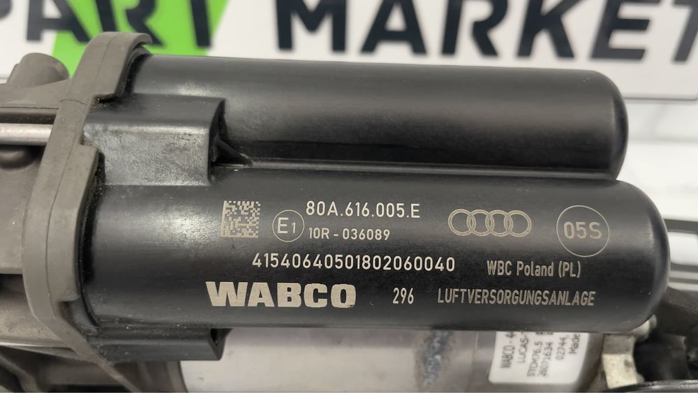 Компресор въздушно окачване AUDI Q5 SQ5 FY 80A616005E