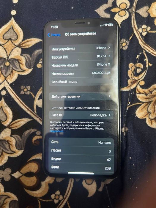 Iphone x LLA 64 gb SROCHNI‼️