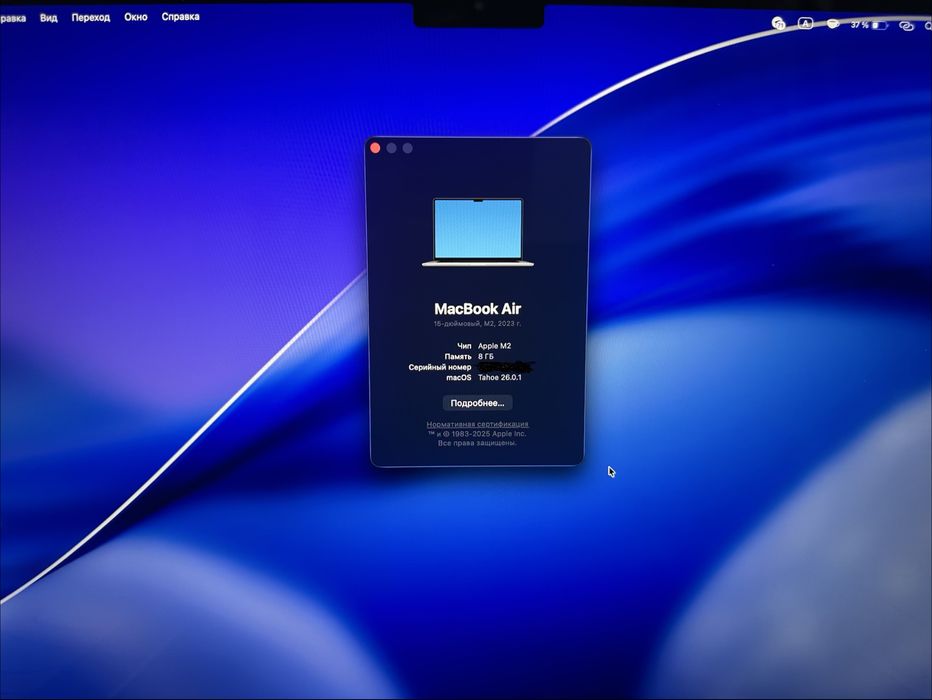 MacBook Air M2 15 inch