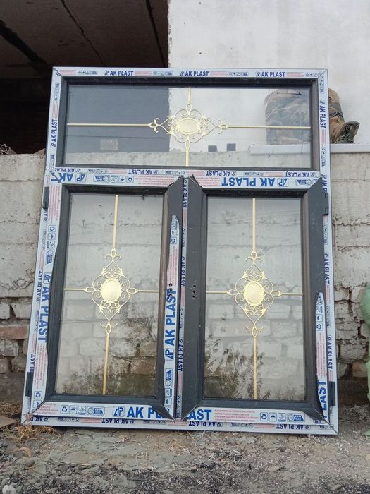 Akfa romla  Plast aliment .