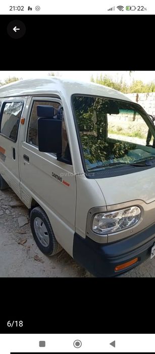 Дамас 2020 сотилади