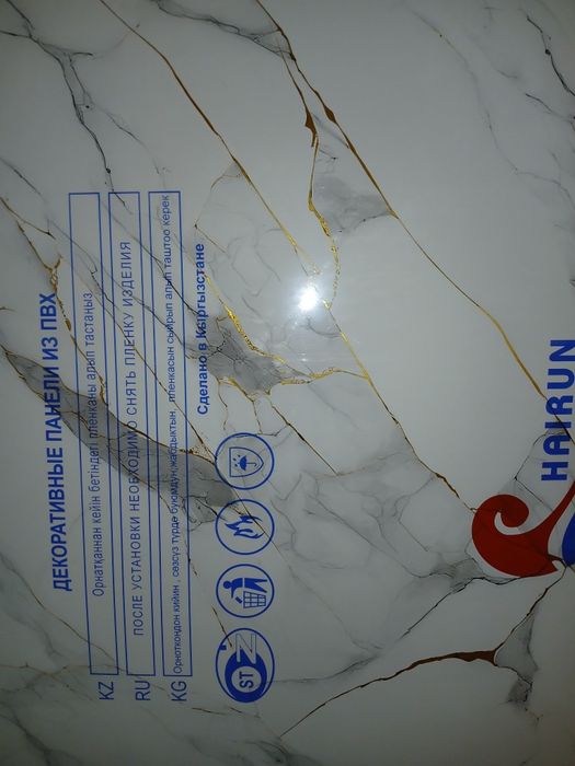 Декоративная панель "Гибкий мрамор"