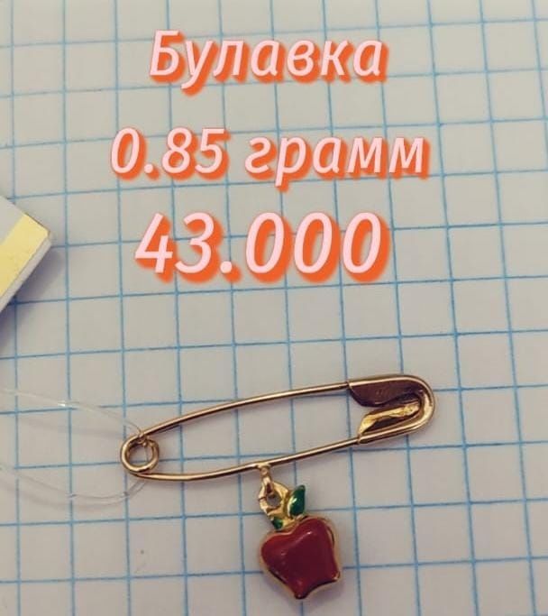 Продам кольца, кулоны, серьги, дет, серьги