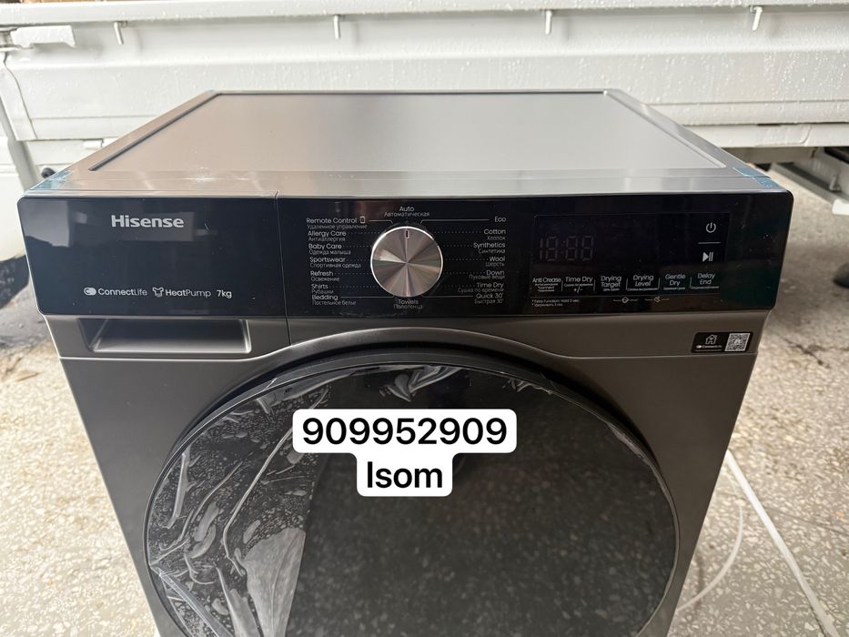 Сушильная машина Hisense 7 кг   2026 new