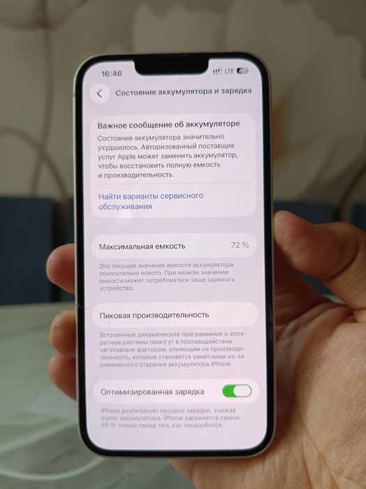 Iphone 13. 256 GB