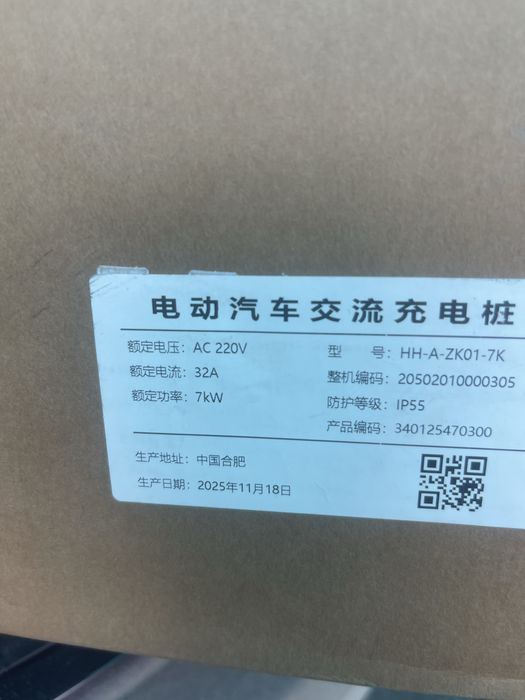 Оригинальная Зарядка zeekr