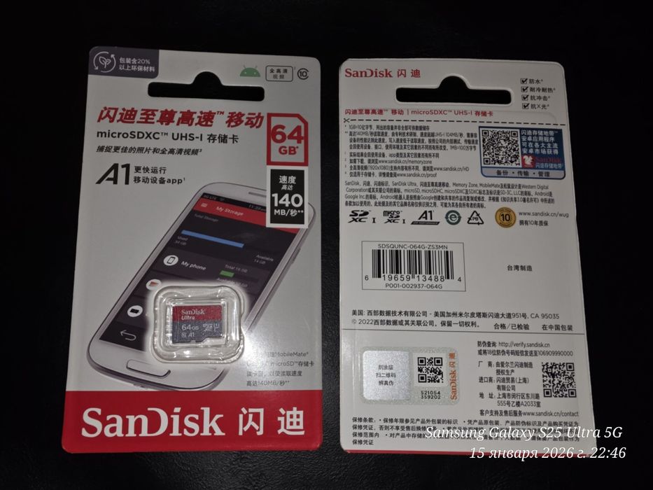 SAMSUNG EVO Plus microSDXC UHS-I – 64GB xotira kartasi + SD adapter