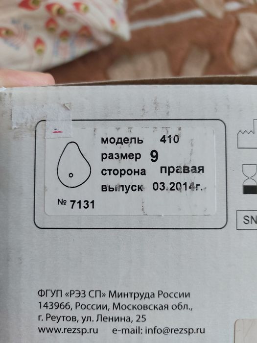 Протез молочной железы