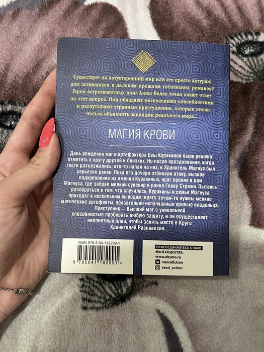 Продам книгу