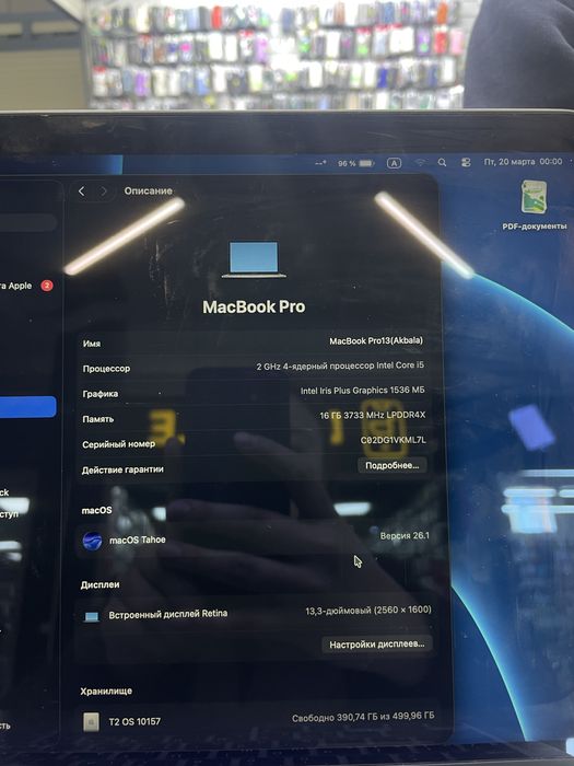 Macbook 13 pro ( серый )