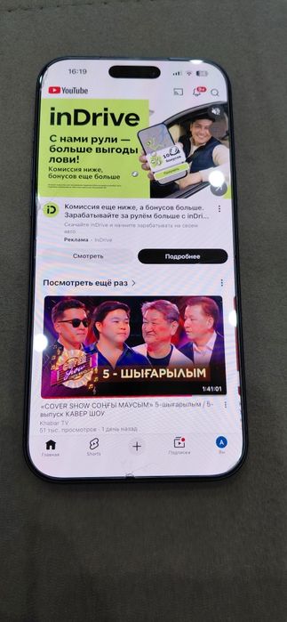 IPhone 17 pro max 256gb