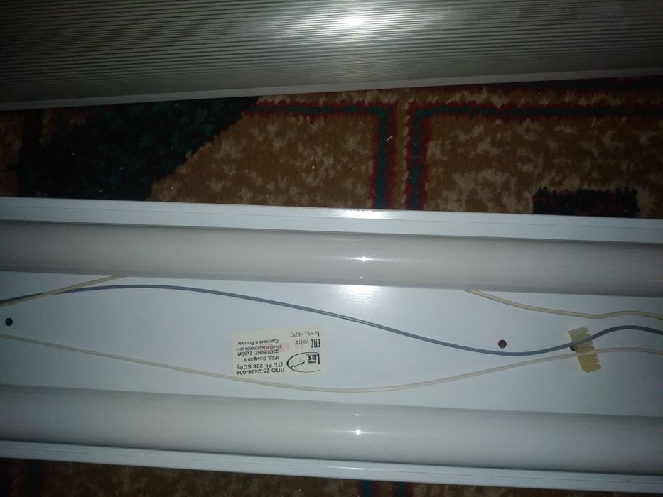 Лампы дневного света.