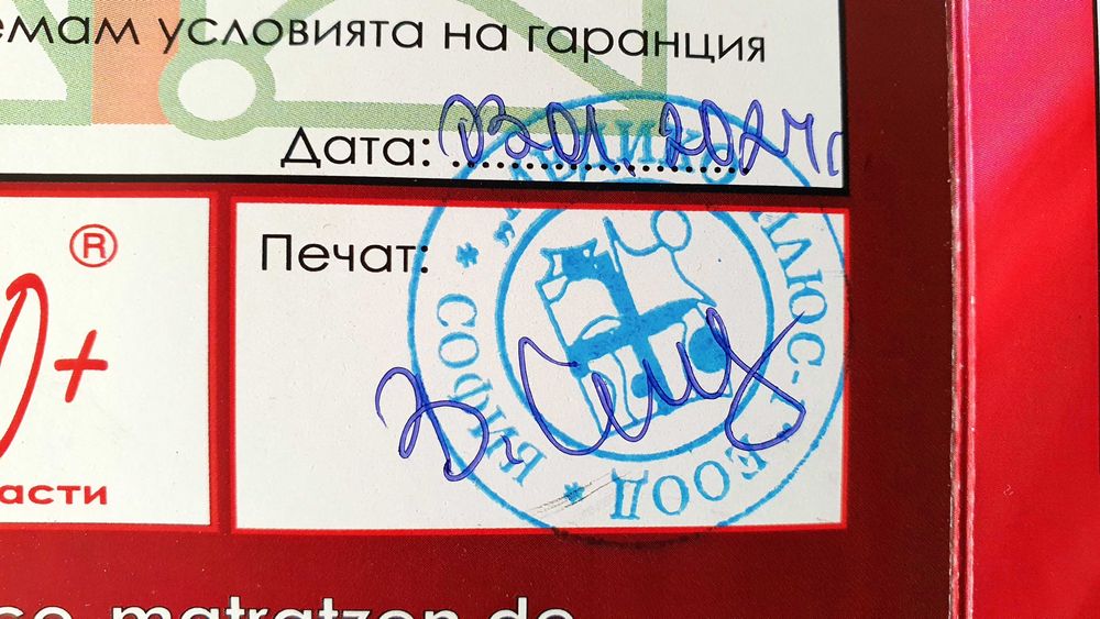 Бавнoоборотна сокоизтисквачка Medico Hugo Sturm Vitaminen