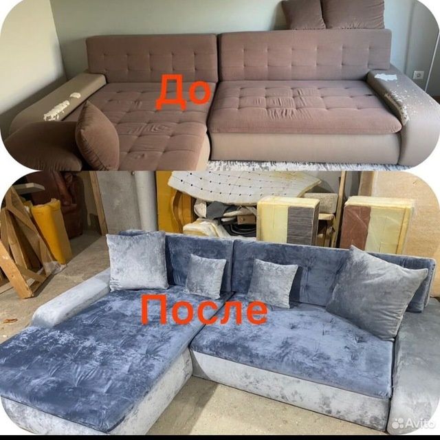 мебел диван реставрация