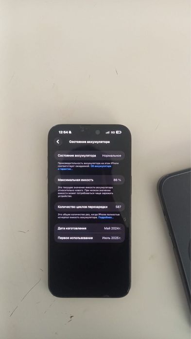 Iphone 15 pro max 256gb