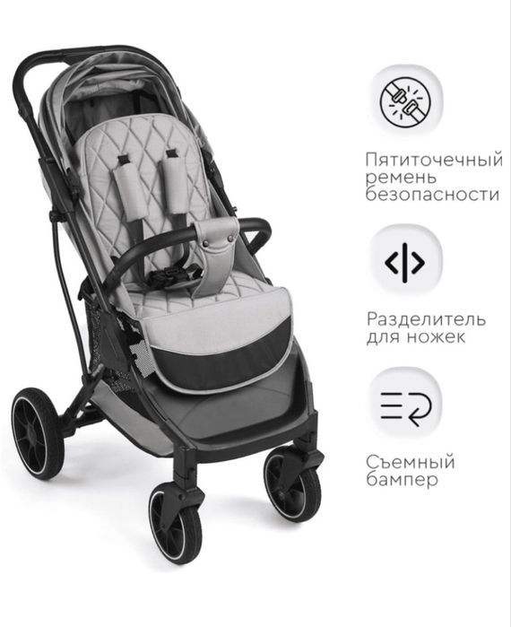 Коляска детская