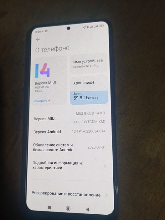 Redmi not 11 pro