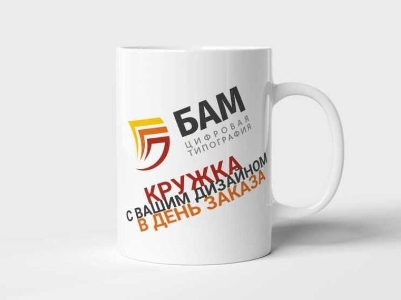 Кружки и фото логотип Bakalga rasm tushirish xizmati, reklama poligraf