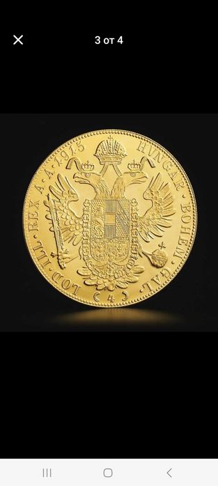 Позлатени монети