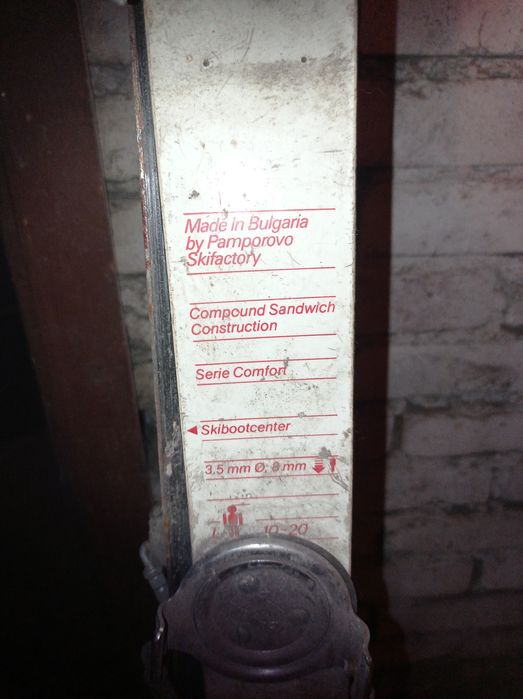 Продам качественные лыжи