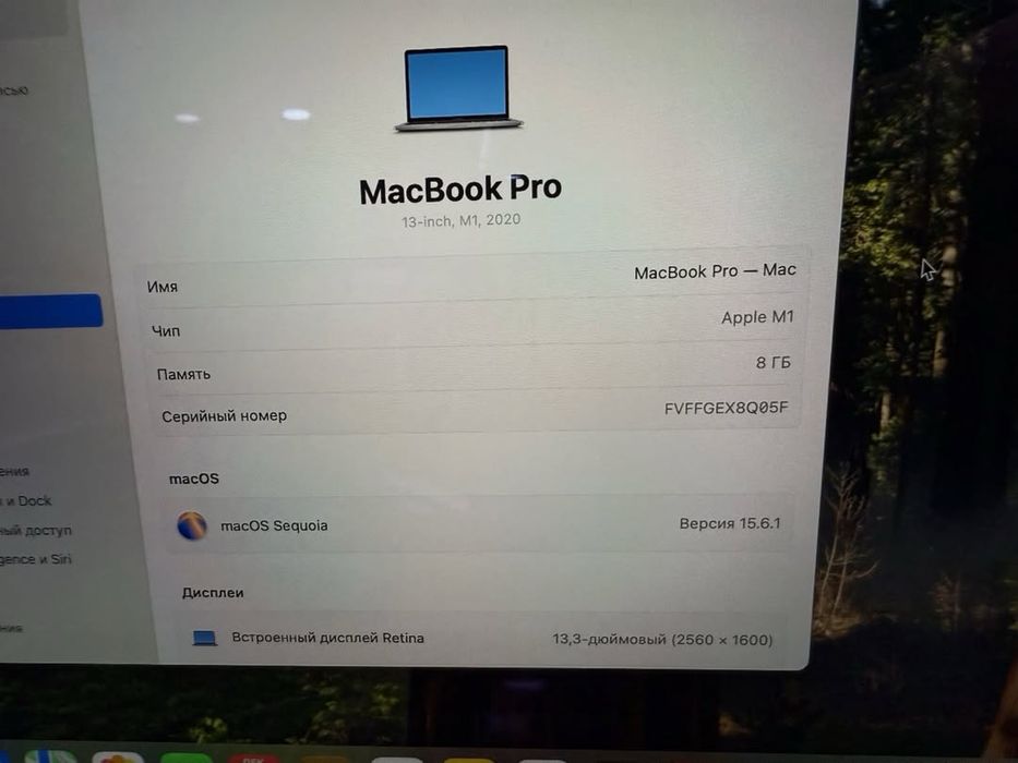 MacBook Pro 13 M1/8GB/SSD512GB/915