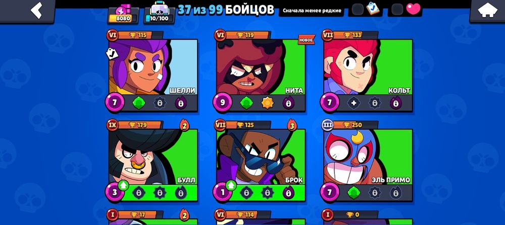 Продам ак бравл старс