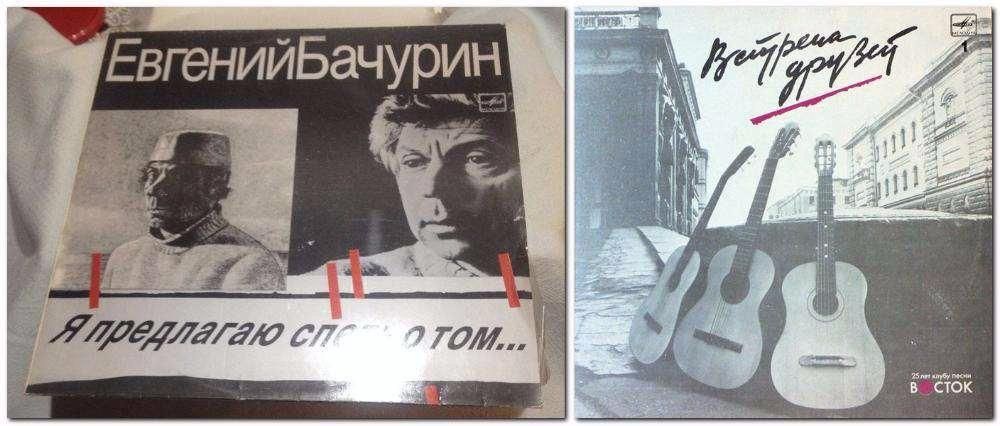 Виниловые пластинки .