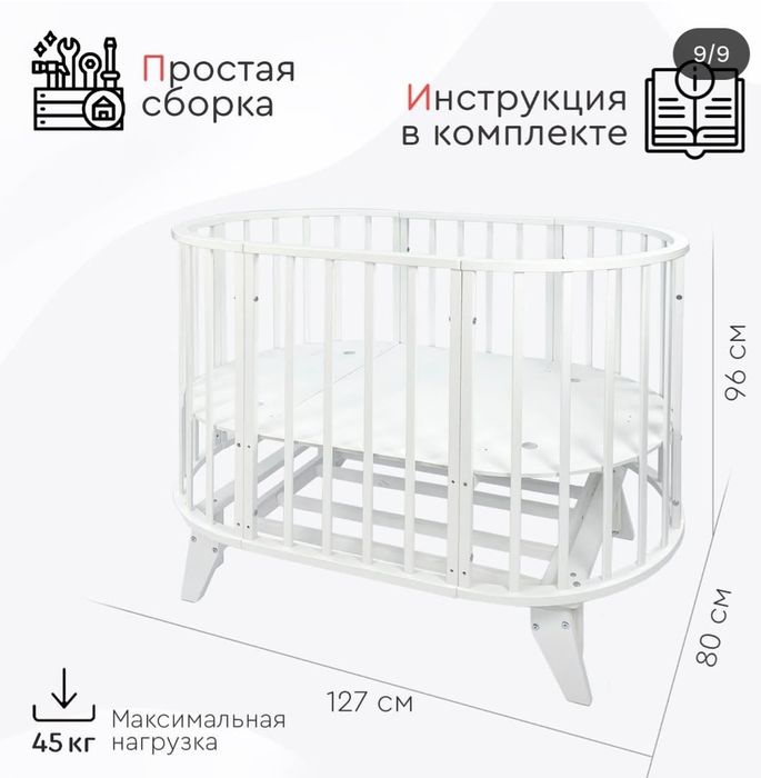 Продам детскую кровать-трансформер