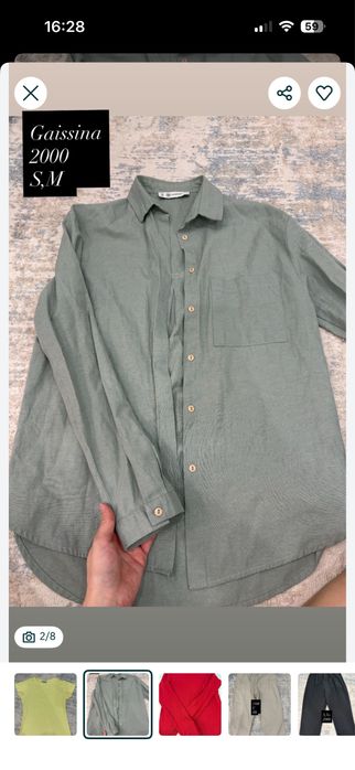 Разгрузка Алматы Сайран