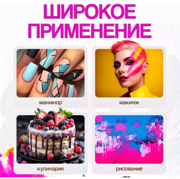 Продам  мини-аэрограф с компрессором
