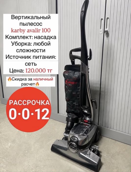 Телевизоры и пылесосы | Kaspi 0-0-24