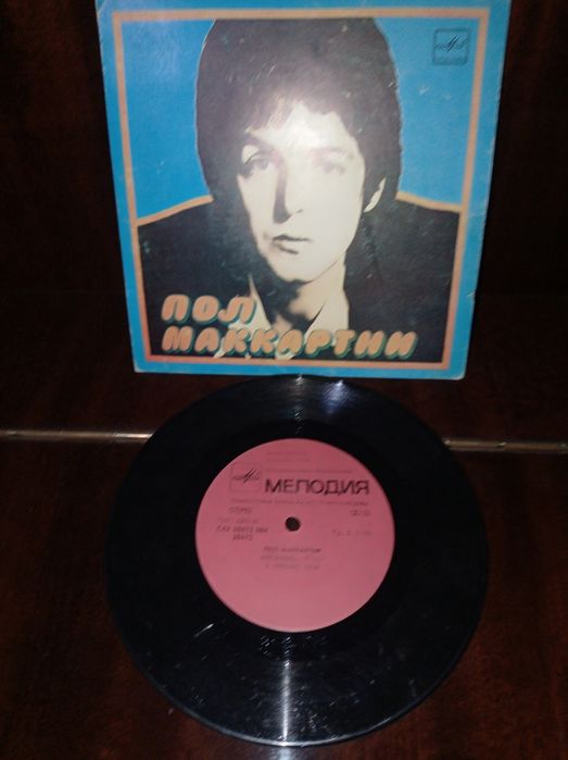 Пластинки в колекцию