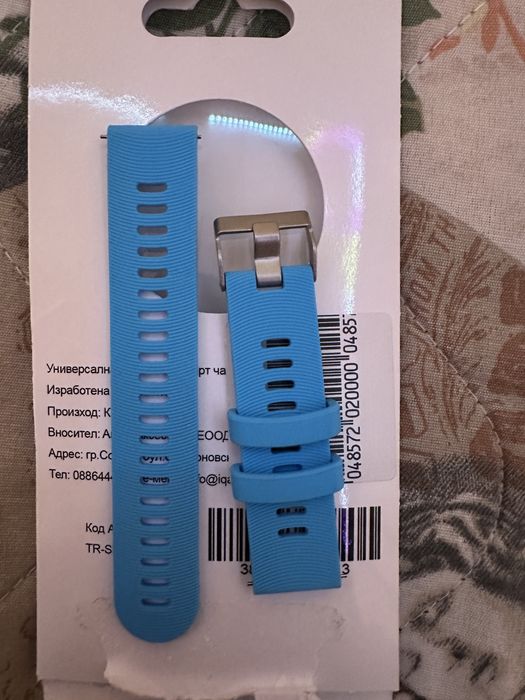 Каишка за часовник