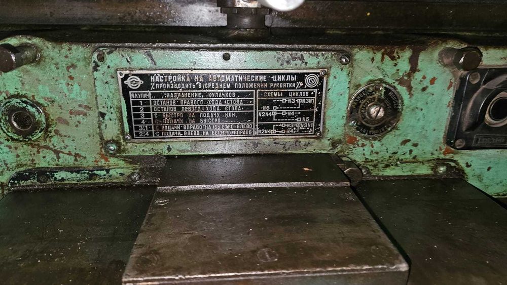 Станок горизонтально фрезерный