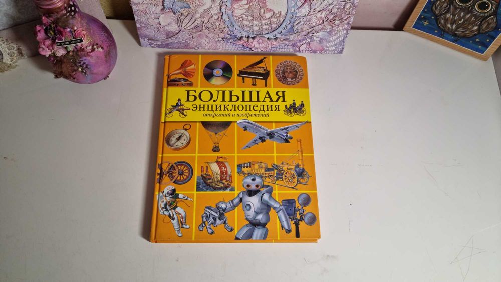 Литература, журналы, книги