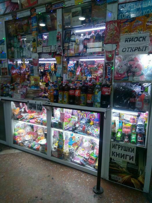 Продам! Новый. Игрушки. . Ул.Валиханова 167