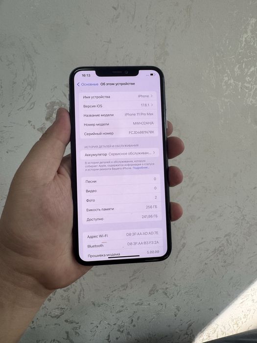Айфон 11 про макс 256 гб