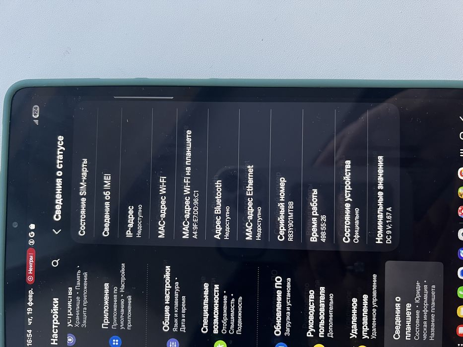 Продам новый планшет