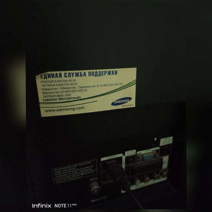 Продам телевизор