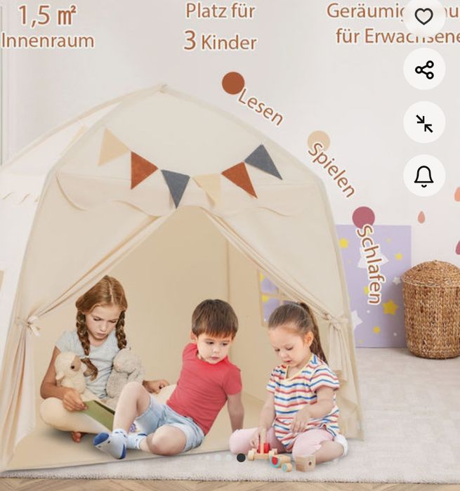 Детска палатка Coatway