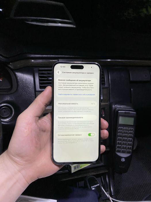 Iphone 14 Pro Max | Айфон 14 Про Макс 256гб С каробкой!