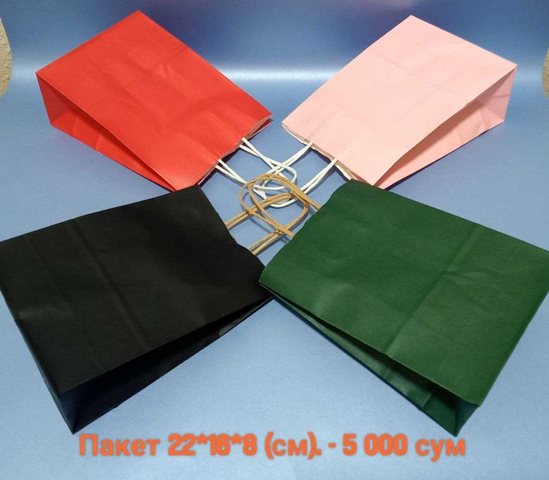 Продам цветные пакеты на любой празник