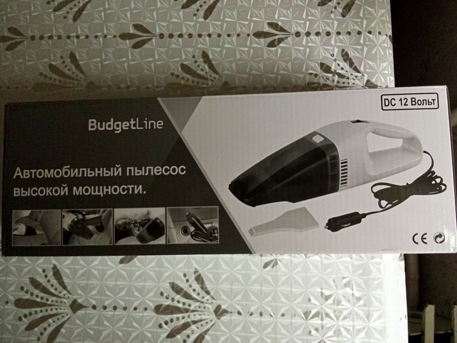 Автомобильный пылесос.