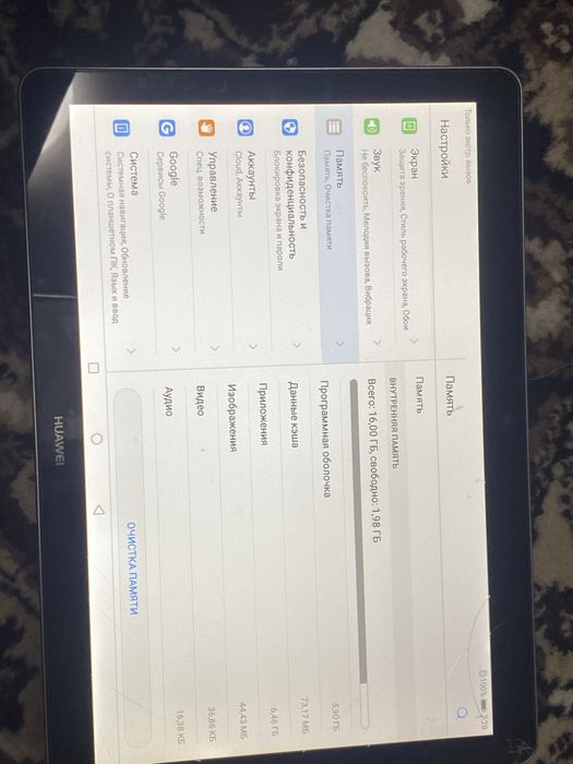 Huawei MediaPad T3 10